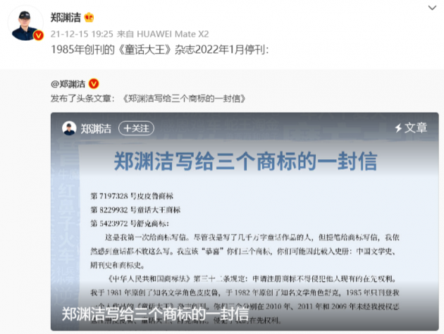 微信图片_20211216111747