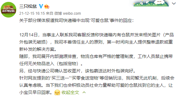 微信图片_202112161023441