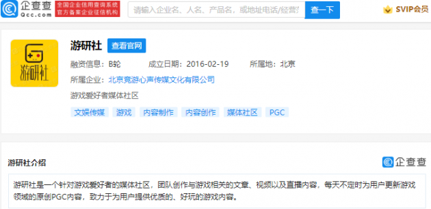 微信图片_202112161021162