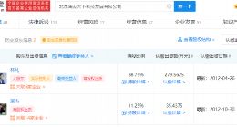 脉脉被曝“强制消费”：0.1元会员试用，后续每月自动扣68元