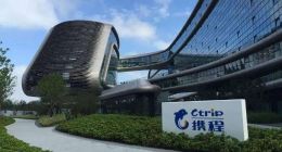 携程发布2021第三季度财报：营收53亿元