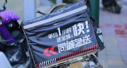 顺丰的同城“堡垒”