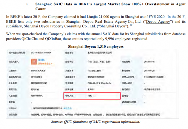 微信图片_202112171231571