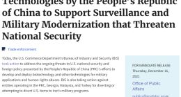 滥用制裁！美“实体清单”又涉8家中国上市公司