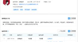 茶颜悦色商业版图超570家公司