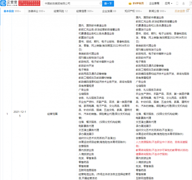 2631639722086_.pic_hd