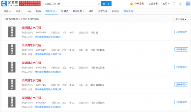 2841639728520_.pic_hd