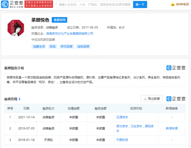 2821639728053_.pic_hd