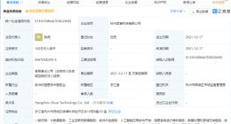 阿里巴巴关联公司成立新公司 经营范围含大数据服务