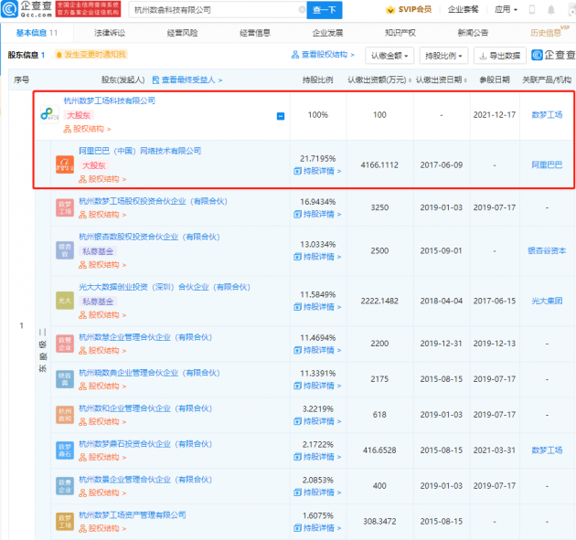 2601639721793_.pic_hd