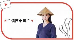 Google携手知名女性视频创作者送出“她”祝福