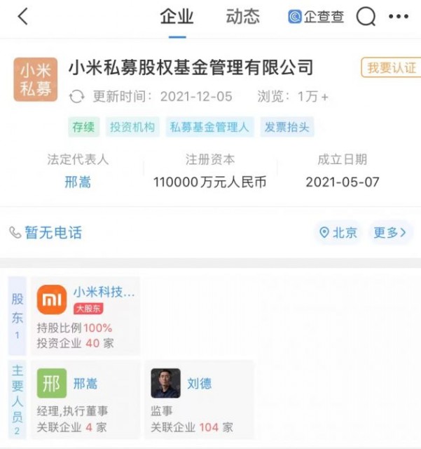 微信图片_20211217105900