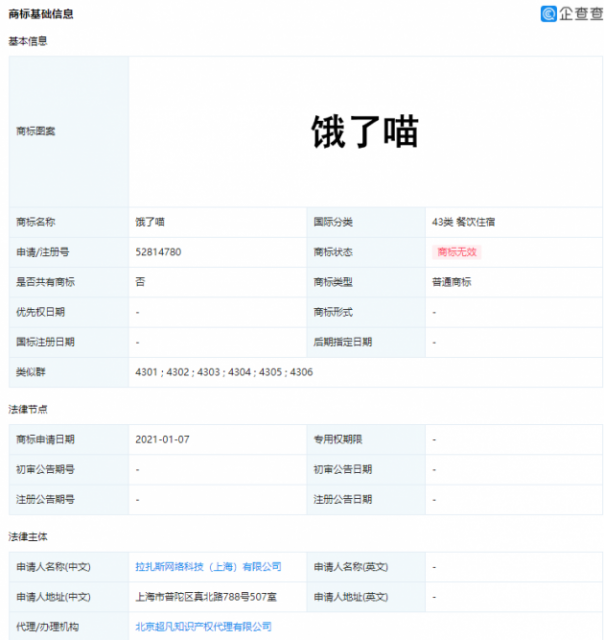 2681639723045_.pic_hd