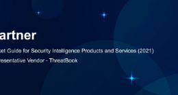 微步在线入选Gartner2021全球威胁情报市场指南