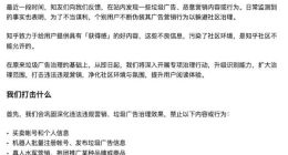 知乎内容营销新动作：别处种草 知乎种树