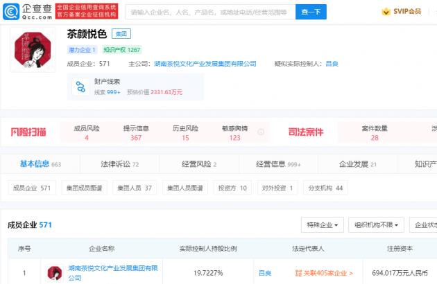 2651639722343_.pic_hd