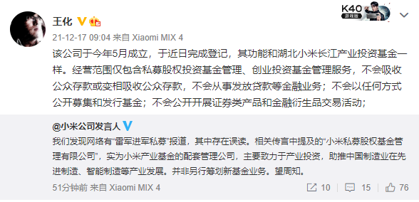 微信图片_20211217105900