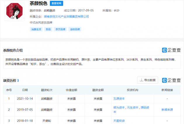 2661639722344_.pic_hd