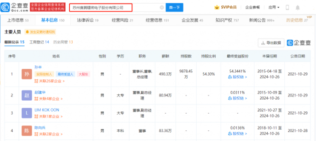 2741639723472_.pic_hd