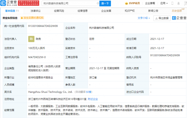 2591639721792_.pic_hd