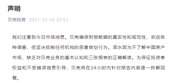 微信图片_20211217123157