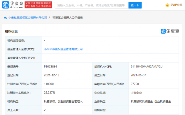 微信图片_202112171059002