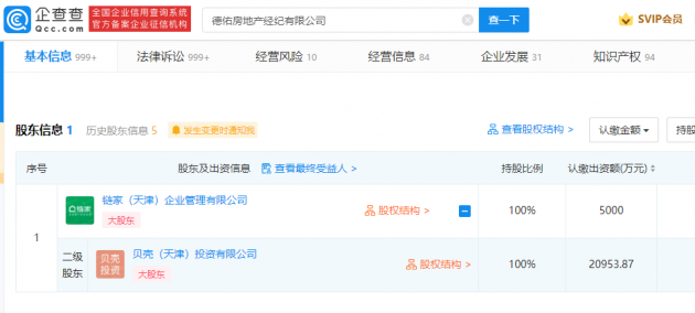 微信图片_202112171231573