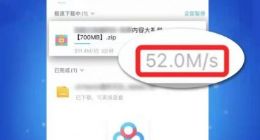 百度网盘青春版海报宣传速度从52MB/s改为2MB/s