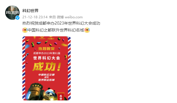 e9f9d17e-1530-491d-94c2-90e25474fb7e