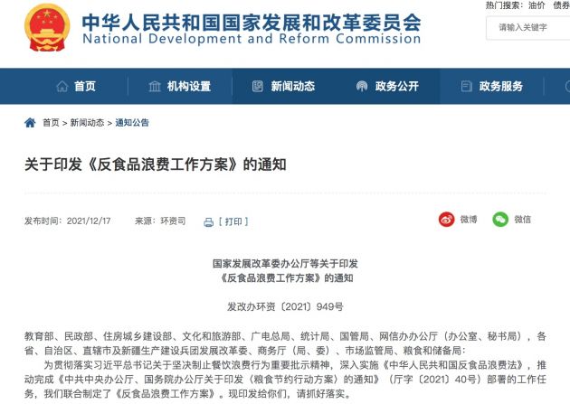 1935F8F9AD31FEF155A503875B3744CD