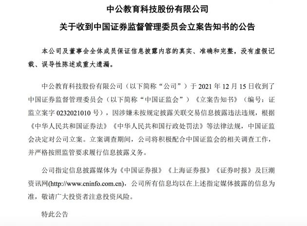 162D65A8106D195D801E46B0A1FEF233