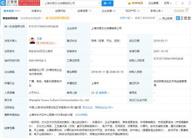 微信图片_20211220110328