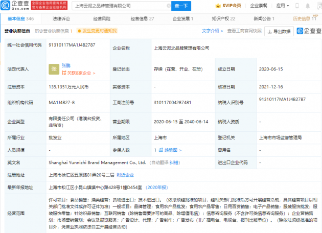 微信图片_20211220105119