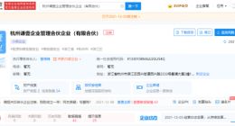 薇娅偷逃税被追缴并处罚款13.41亿 揭秘薇娅的商业版图