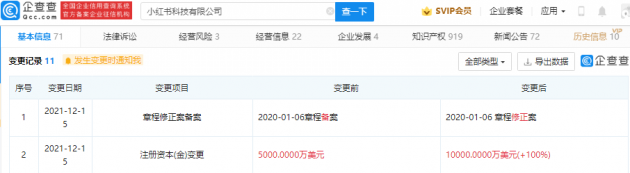 微信图片_202112201139001