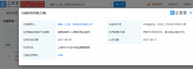 微信图片_202112201735351