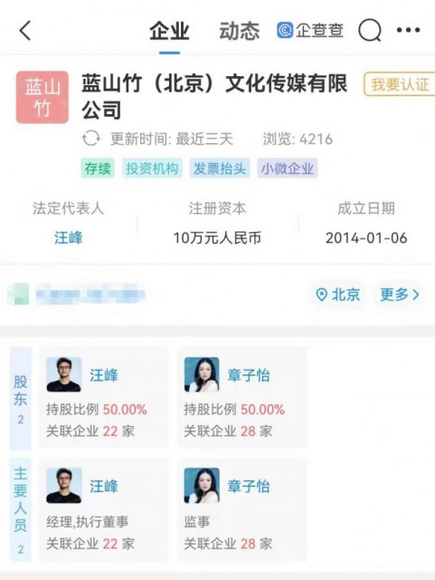 微信图片_202112200927252