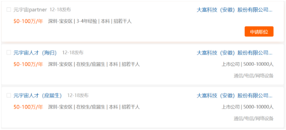 微信图片_202112201057341