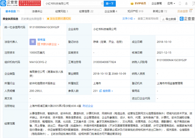 微信图片_20211220113900