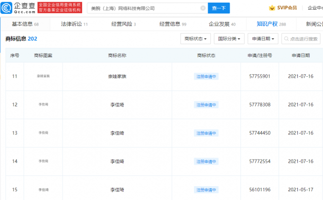 微信图片_202112201735352