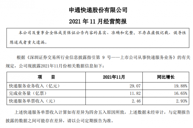 微信图片_202112201118291