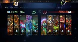 网易3:0暴揍腾讯 获得首届The Internet邀请赛“小TI”冠军