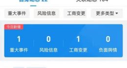 汪峰章子怡退出共同投资公司