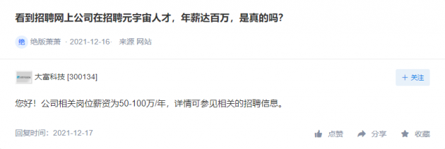 微信图片_20211220105734