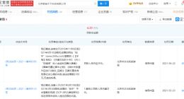 知乎被北京网信办约谈