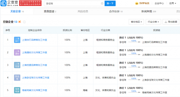 微信图片_20211220173535