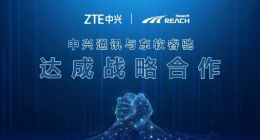 中兴通讯与东软睿驰达成战略合作 共同打造新一代车用操作系统