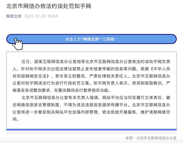 QQ图片20211220170255