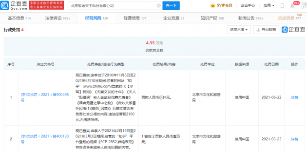 微信图片_202112201729311