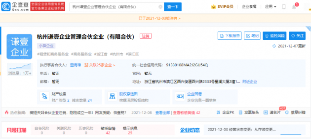 微信图片_202112201632382